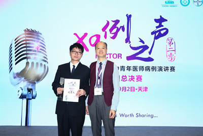 我院骨科青年医师频获全国奖项