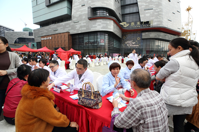 栉风沐雨　励行公益　共筑健康梦——我院举办纪念建院80周年大型义诊暨医联体签约仪式