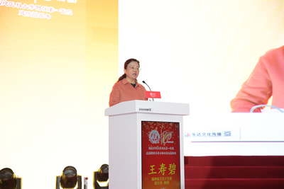 回眸铭记艰辛建院路  挥毫续写光荣与梦想——记福建医科大学附属第一医院建院80周年学术论坛暨表彰大会