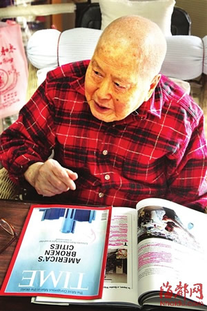 陈国熙教授荣膺福建医科大学附属第一医院“特别贡献奖”