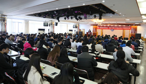 我院举办华-福医院科研论坛——国家自然科学基金项目申报培训会