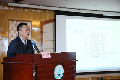 创新思路  主动作为  严格落实  规范管理——我院组织召开2018年度医保联络员会议