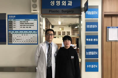 整形外科王美水主任医师在韩国研修获殊荣 整形外科王美水主任医师在韩国研修获殊荣