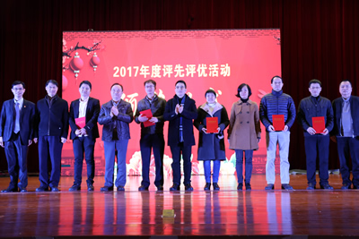 闽南医联健泉港  不忘初心谱新章——闽南医院（医联体）召开2017年职工大会暨党建与文化活动大会