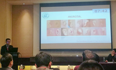 王美水主任医师关于小耳症耳再造的研究再获殊荣 王美水主任医师关于小耳症耳再造的研究再获殊荣