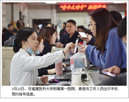 “新华社”专题报道我院持续改善医疗服务，增加群众获得感