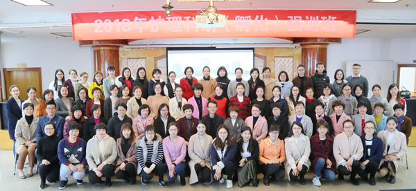 护理部举办2018年护理科研（孵化）强训班