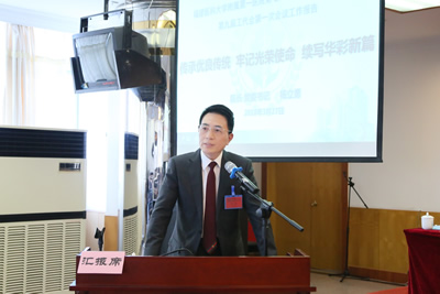 乘风破浪奋进新时代  枕戈待旦奋斗新征程--我院隆重召开第七届职代会第一次会议暨第九届工代会第一次会议