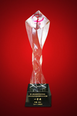 第一临床医学院师生代表福建医科大学参加第九届全国高等医学院校大学生临床技能竞赛华东区赛获一等奖