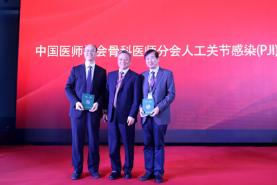 张文明主任当选中国骨科医师协会人工关节感染专业委员会副主任委员