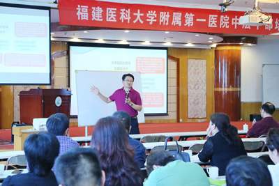 中层管理能力提升：正心诚意  修身明德——我院举办2018年度医院中层干部管理培训班