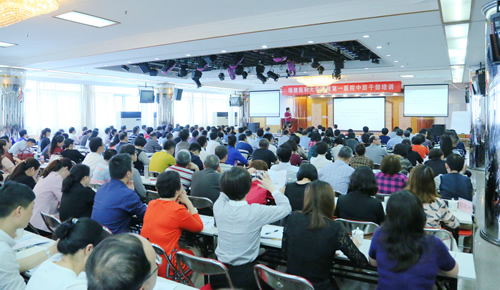 中层管理能力提升：正心诚意  修身明德——我院举办2018年度医院中层干部管理培训班