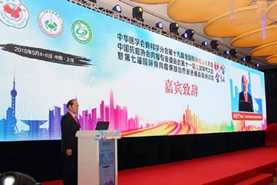 中华医学会骨科学分会骨肿瘤学组成立三个工作委员会我院骨科专家林建华教授等担任重要学术任职