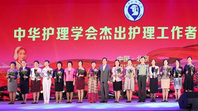 我院护理部林蓉金主任荣获中华护理学会“杰出护理工作者”称号