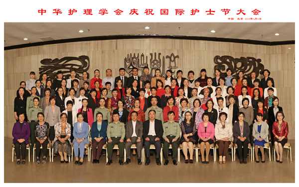 我院护理部林蓉金主任荣获中华护理学会“杰出护理工作者”称号