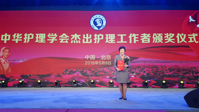 我院护理部林蓉金主任荣获中华护理学会“杰出护理工作者”称号