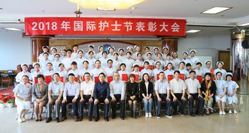 我院开展纪念2018国际护士节暨《护士条例》施行十周年系列活动