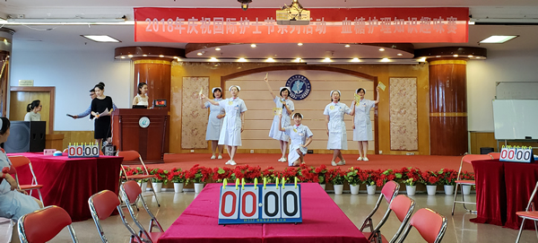 我院开展纪念2018国际护士节暨《护士条例》施行十周年系列活动