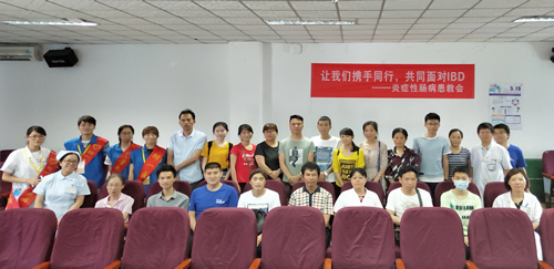 消化内科举办世界炎症性肠病日关爱肠道健康宣教讲座及义诊