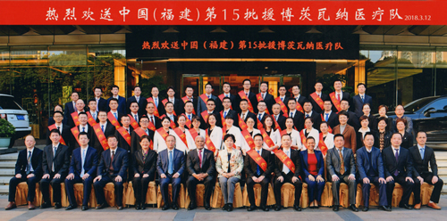 援非随笔‖无尽的思念,不悔的选择 援非随笔‖无尽的思念,不悔的选择