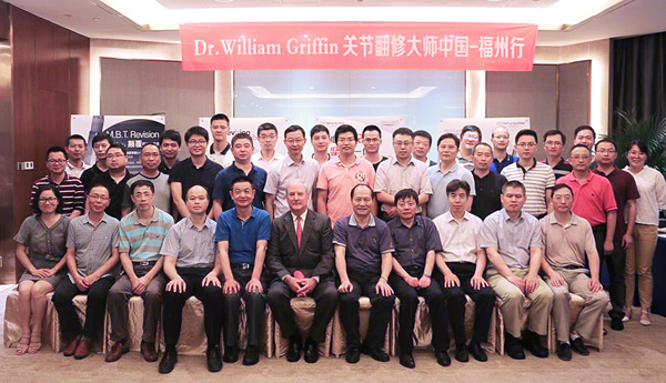 美国知名关节外科专家William Griffin教授访问我院 美国知名关节外科专家William Griffin教授访问我院