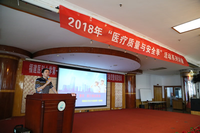 强化“红线”意识 践行依法执业——我院召开依法执业法律知识专项培训讲座 强化“红线”意识 践行依法执业——我院召开依法执业法律知识专项培训讲座