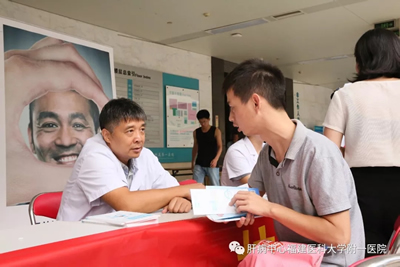 『致敬医师节』我院肝病中心开展世界肝炎日公益活动 『致敬医师节』我院肝病中心开展世界肝炎日公益活动