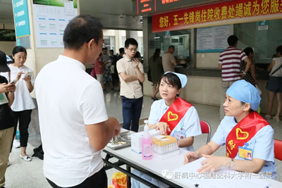 『致敬医师节』我院肝病中心开展世界肝炎日公益活动 『致敬医师节』我院肝病中心开展世界肝炎日公益活动