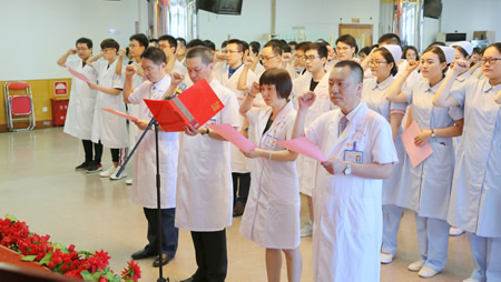 步入新起点 迈向新征途——我院开展2018年新员工岗前培训 步入新起点 迈向新征途——我院开展2018年新员工岗前培训