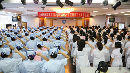 步入新起点 迈向新征途——我院开展2018年新员工岗前培训 步入新起点 迈向新征途——我院开展2018年新员工岗前培训