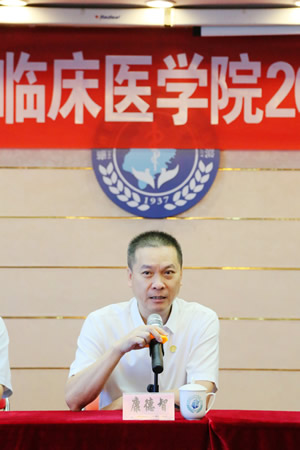 第一临床医学院举行2015级医学生开学式 第一临床医学院举行2015级医学生开学式