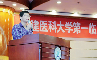 第一临床医学院举行2015级医学生开学式 第一临床医学院举行2015级医学生开学式