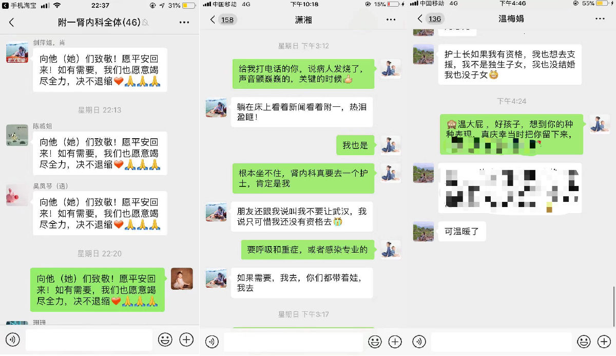 『附一抗疫』抗击疫情 肾内科在行动 『附一抗疫』抗击疫情 肾内科在行动