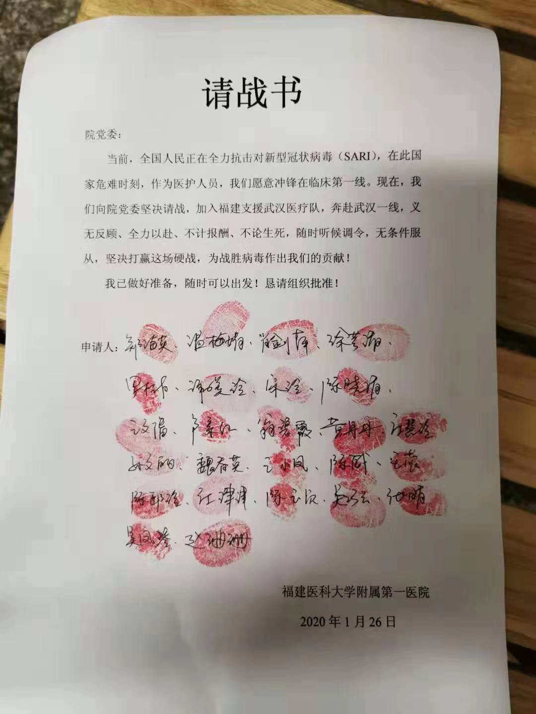 『附一抗疫』抗击疫情 肾内科在行动 『附一抗疫』抗击疫情 肾内科在行动