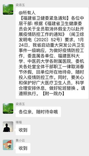 『附一抗疫』守护生命,抗击疫情 —— 急诊科战“疫”事记 『附一抗疫』守护生命,抗击疫情 —— 急诊科战“疫”事记