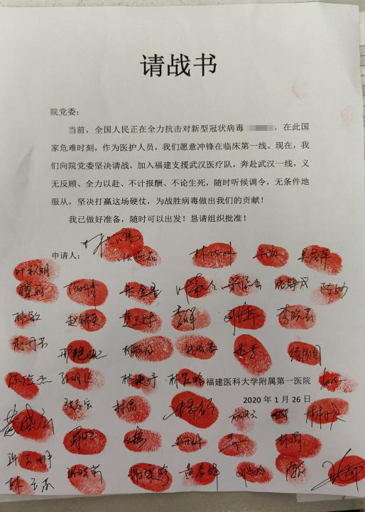 『附一抗疫』守护生命,抗击疫情 —— 急诊科战“疫”事记 『附一抗疫』守护生命,抗击疫情 —— 急诊科战“疫”事记