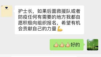 『附一抗疫』守护生命，抗击疫情 —— 急诊科战“疫”事记
