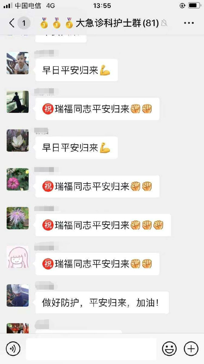 『附一抗疫』守护生命,抗击疫情 —— 急诊科战“疫”事记 『附一抗疫』守护生命,抗击疫情 —— 急诊科战“疫”事记