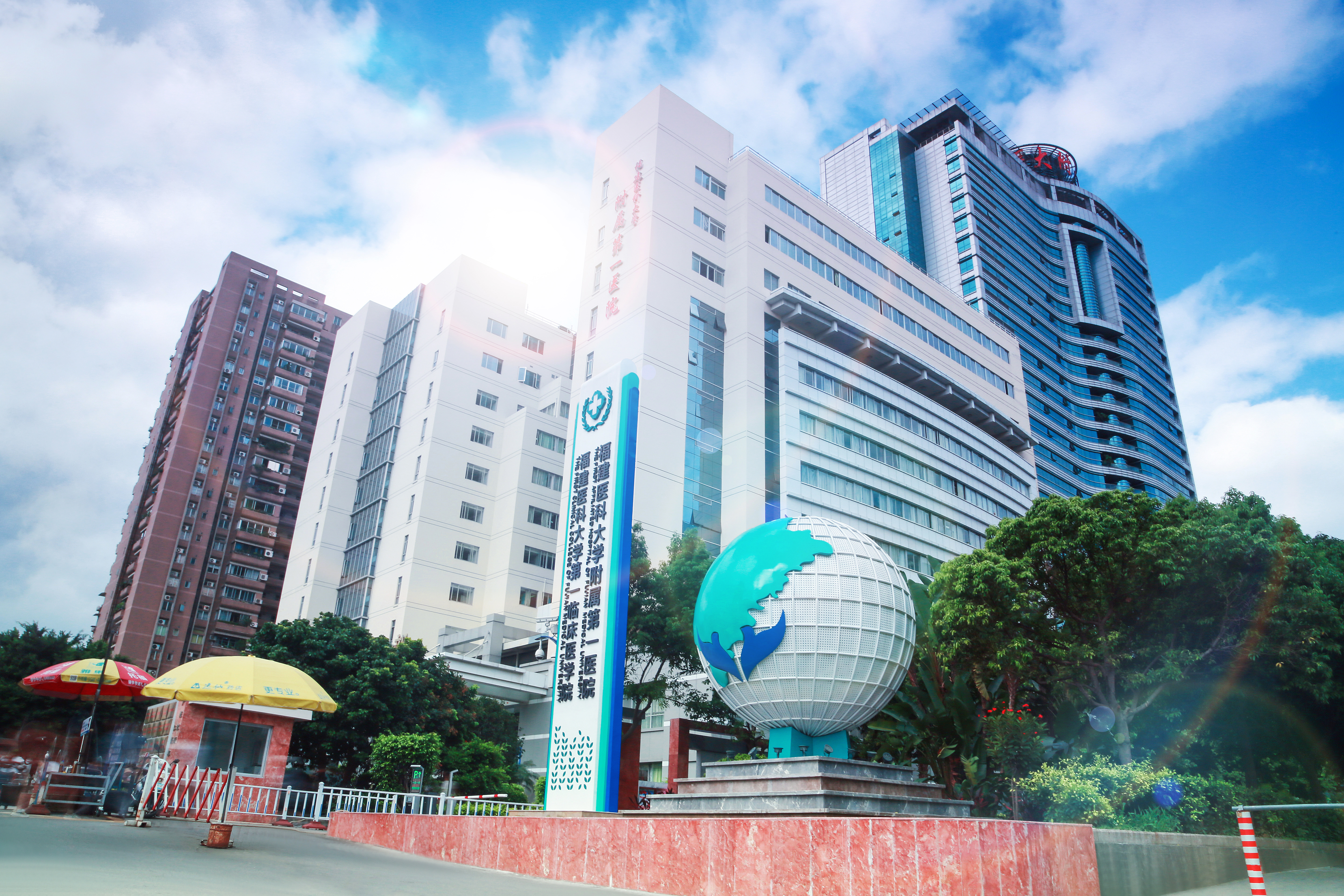 抗击疫情  请战前线 —— 眼科出征湖北支援背后的故事