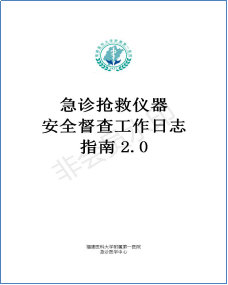 以评促改以改促进以进达优——附一医院护理部举行护理质量持续改进项目成果评价会 以评促改以改促进以进达优——附一医院护理部举行护理质量持续改进项目成果评价会