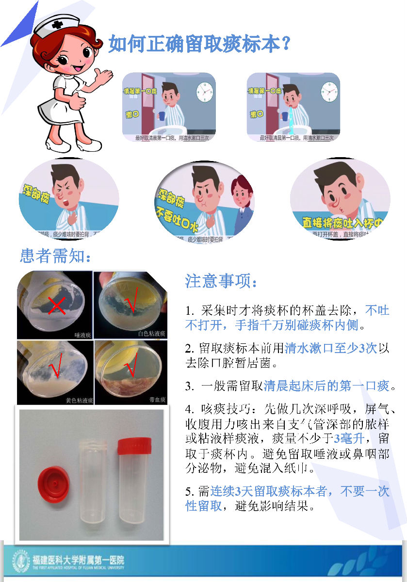 以评促改以改促进以进达优——附一医院护理部举行护理质量持续改进项目成果评价会 以评促改以改促进以进达优——附一医院护理部举行护理质量持续改进项目成果评价会