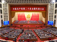 『学习二十大 奋进新征程』福建医大附一医院深入学习领悟党的二十大精神，掀起学习热潮
