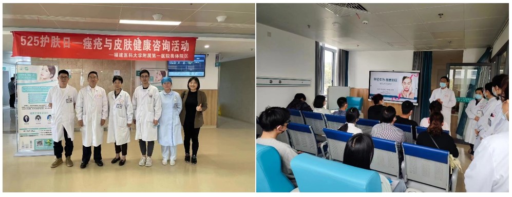 我院皮肤科举办“5·25全国护肤日”大型义诊活动 我院皮肤科举办“5·25全国护肤日”大型义诊活动