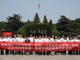 『主题教育』党建领航联学共建，走进革命圣地西柏坡——福医附一医院携手河北医大第二医院共建党建联盟