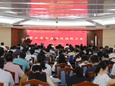 福医附一医院召开第三届全面依法治院大会
