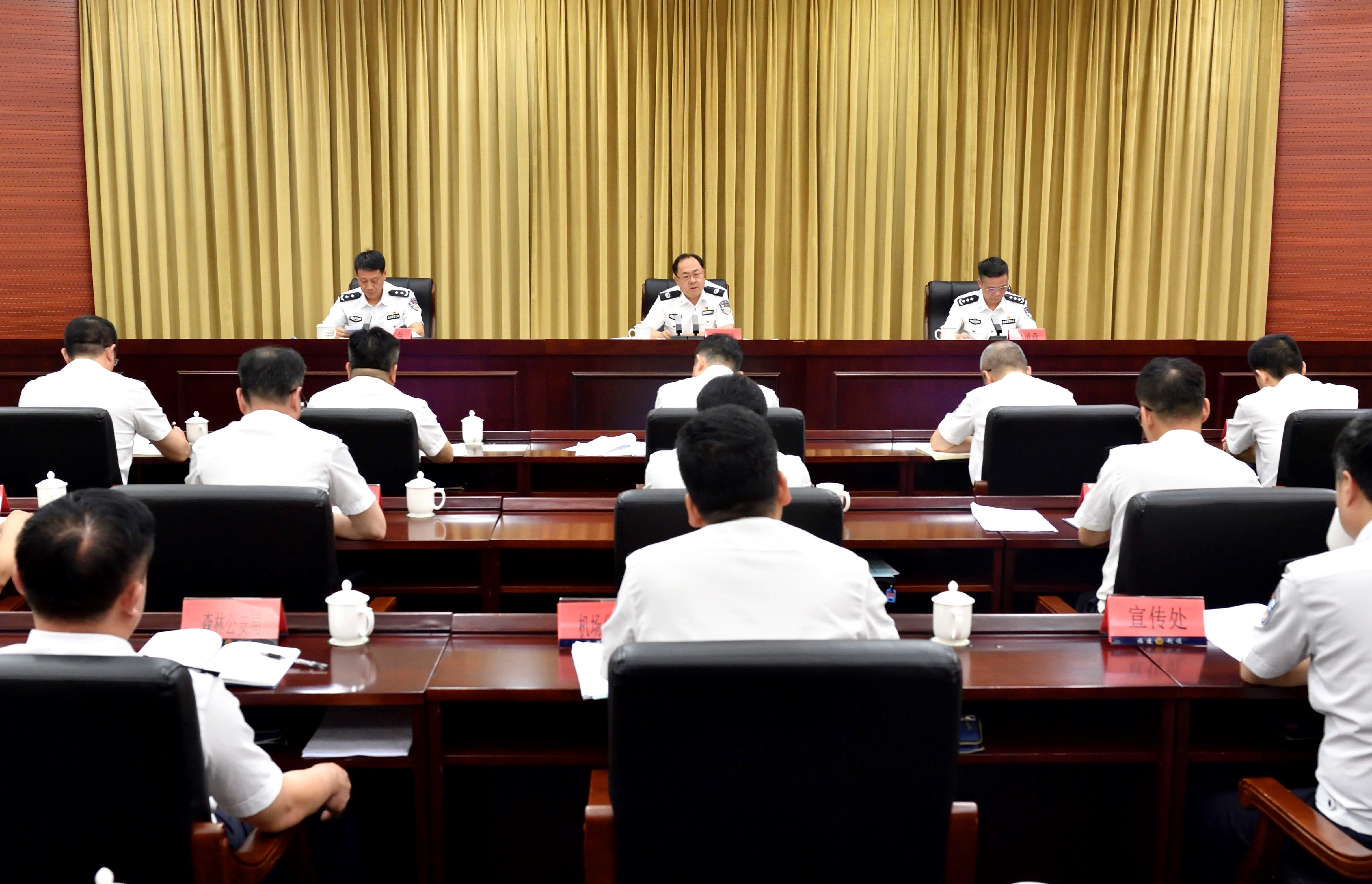 全省公安机关常态化开展扫黑除恶斗争推进会议召开 全省公安机关常态化开展扫黑除恶斗争推进会议召开