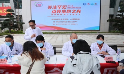 让希望“不止罕见”！福医附一医院举办罕见病多学科联合义诊活动，众多主流媒体关注！