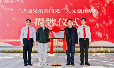 『回迁福州40年』光影记录医者初心！福医附一医院人文创作基地揭幕、医学人文主题摄影艺术展开幕、第七届文化节启动仪式举行