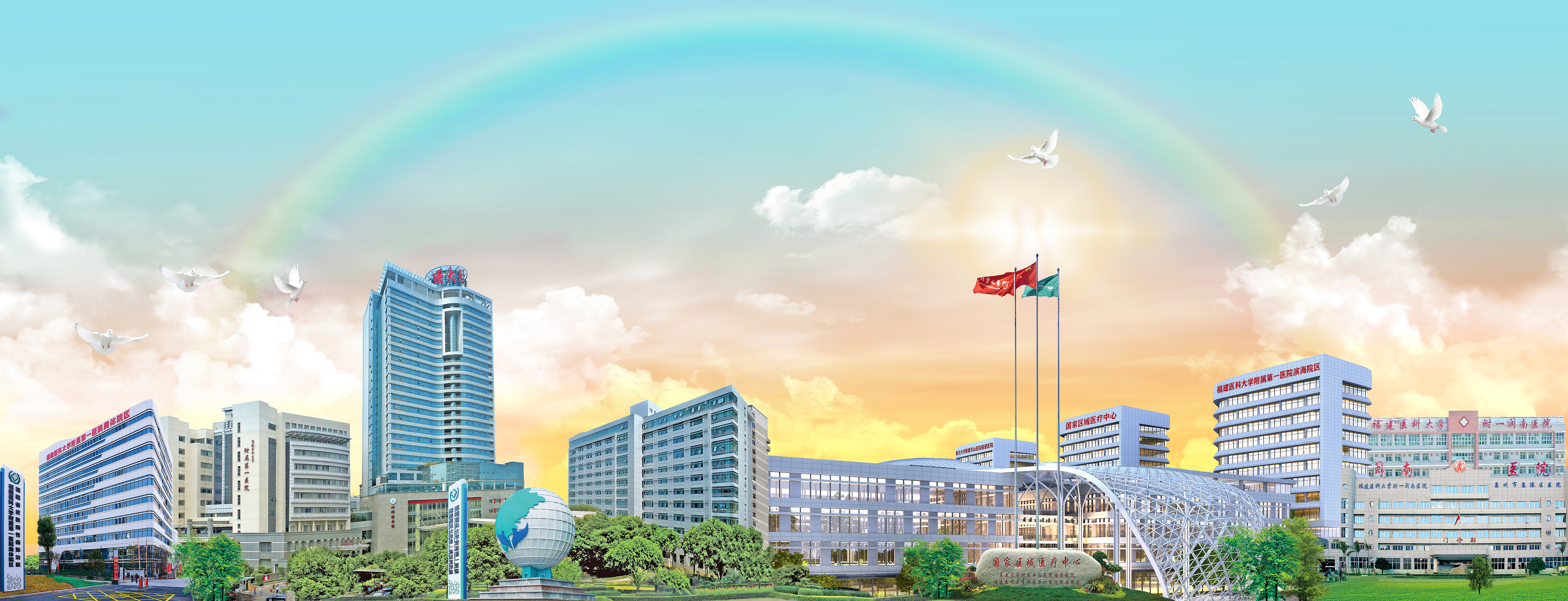 与心灵相约 携健康前行
——我院举办回迁福州40周年心理科义诊活动